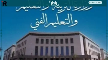 وزارة التعليم تكشف تفاصيل تمديد خدمة المعلمين المحالين للمعاش